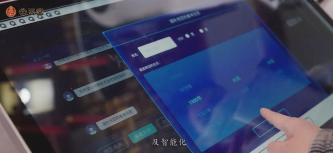 科技賦能中醫(yī)藥谷醫(yī)堂開啟智慧醫(yī)療未來篇章(圖1)